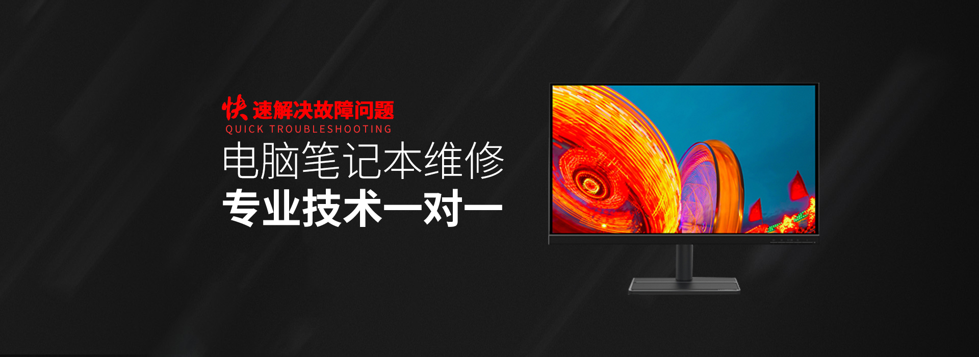 青州华硕一体机维修