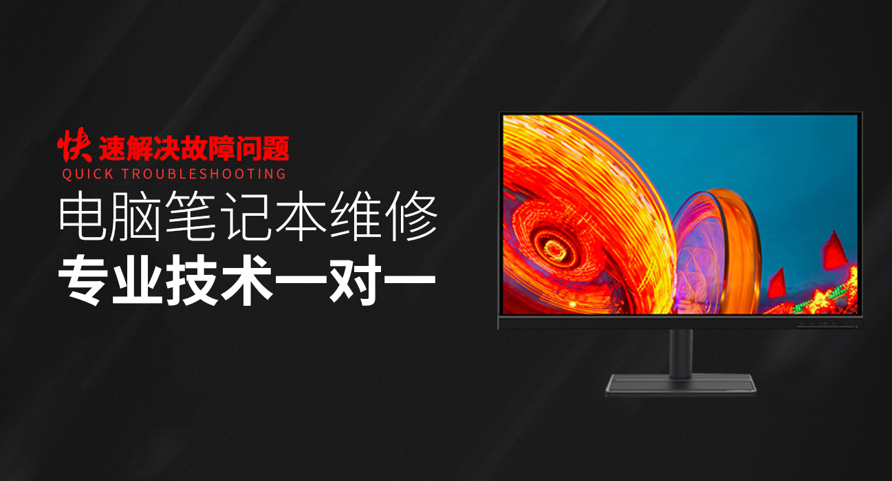 青州华硕一体机维修